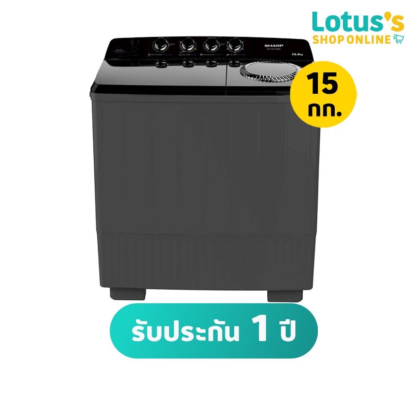ชาร์ป เครื่องซักผ้า 2 ถัง ขนาด 15 กิโลกรัม รุ่น ES-TW150BK สีดำ SHARP WASHING MACHINE TWIN TUB 15 KG