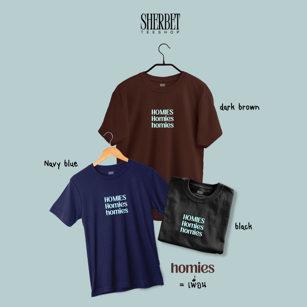 เสื้อยืดลาย Homiesที่แปลว่าเพื่อน/sherbetteeshop