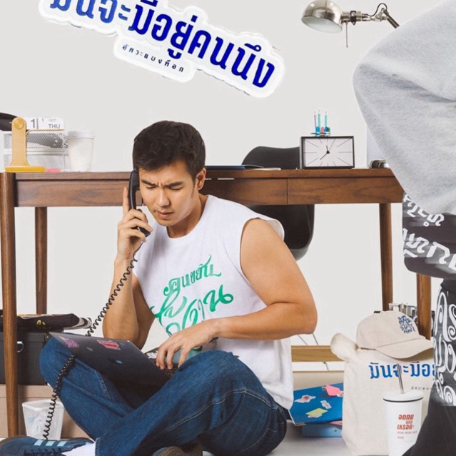 เสื้อแขนกุด อัคระแบงค็อก คอลเลคชั่น ออฟฟิศคลับ