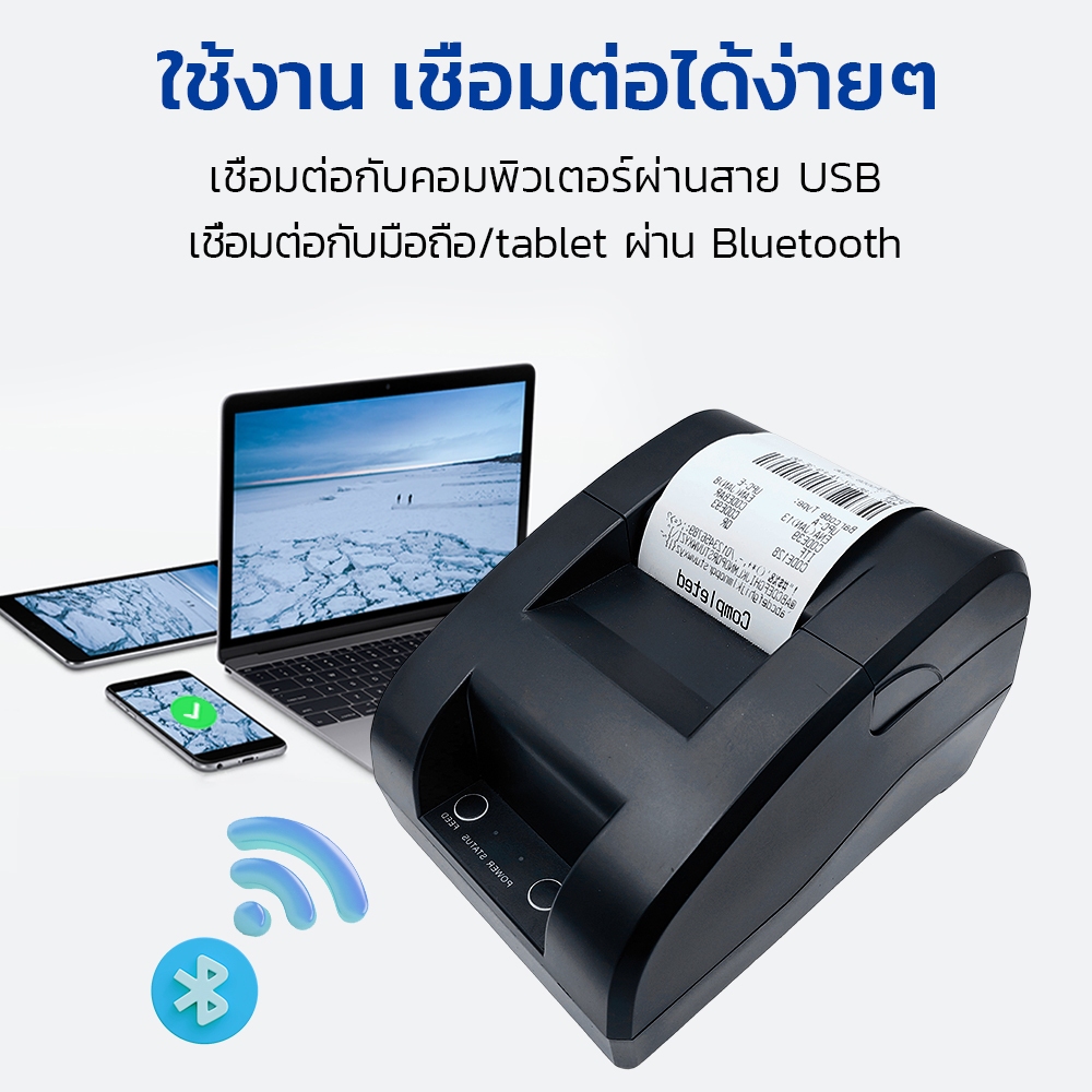 58MM เครื่องพิมพ์ใบเสร็จ เครื่องปริ้นสลิป ไร้หมึก printer pos สำหรับเปิดร้านค้า ขายของ คลัง ราคา ถูกที่สุด ดีลบีเคเค แกลเลอรีภาพที่ 6