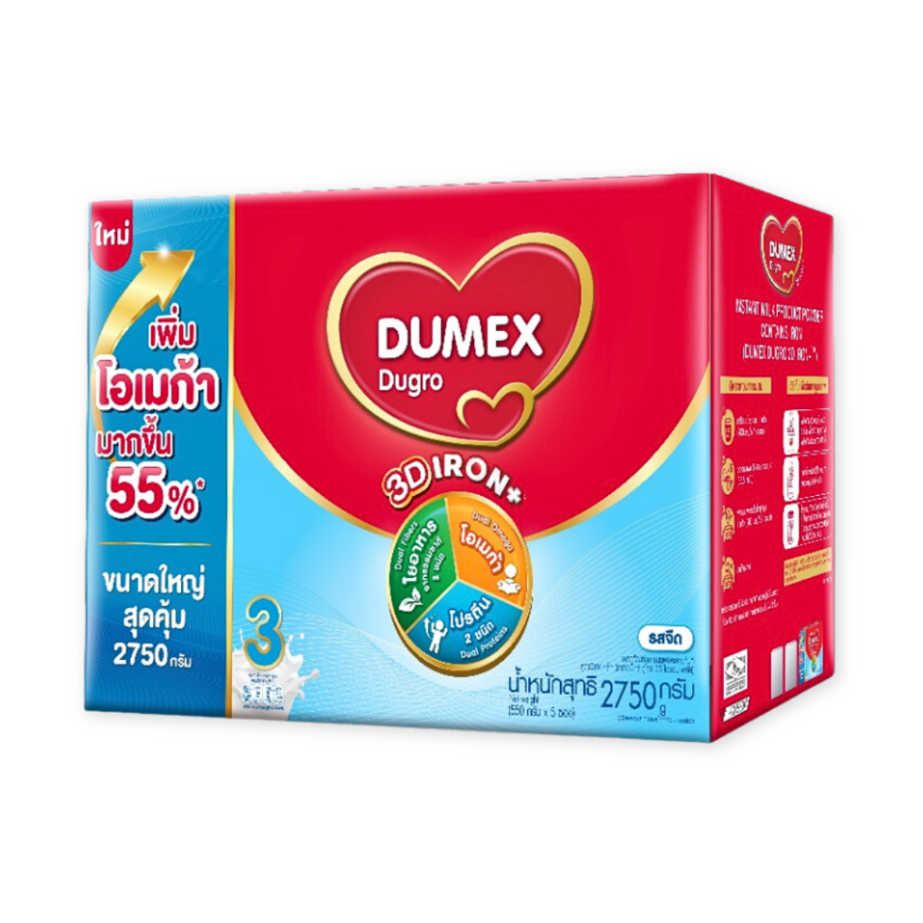 Dumex Dugro ดูเม็กซ์ ดูโกร 3 รสจืด ไอรอน แอคทีฟพลัส (ขนาด 2750 กรัม) นมผง นมผงเด็ก สูตร 3 - รูปที่ 6