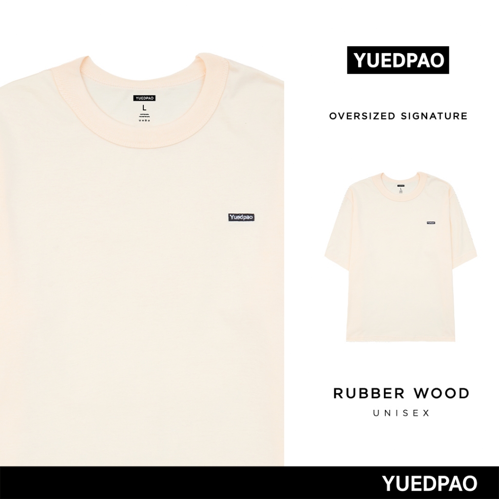 Yuedpao Signature Oversize Summer ผ้าหนาทรงสวย ยับยากรีดง่าย เสื้อยืดเปล่า โอเวอร์ไซส์ สี Rubber Wood
