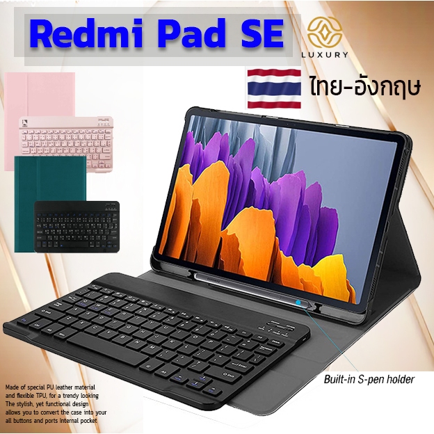 ไทย-อังกฤษ Keyboard Case เคสคีย์บอร์ด เคส สำหรับ Xiaomi Redmi Pad SE 11 นิ้ว