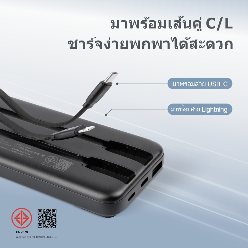 FNKvision FNK-81/Lแบตสำรอง 10000mAhPowerbank Fast Charge PD22.5Wสายชาร์จในตัว พาวเวอร์แบงค์ - รูปที่ 4