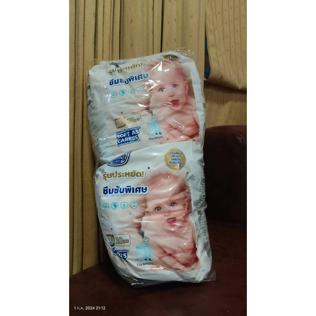 !!! แพ็คใหม่ บางไบกิ รุ่นประหยัด ซึมซับพิเศษ XXXL 40 ชิ้น(4ห่อ)