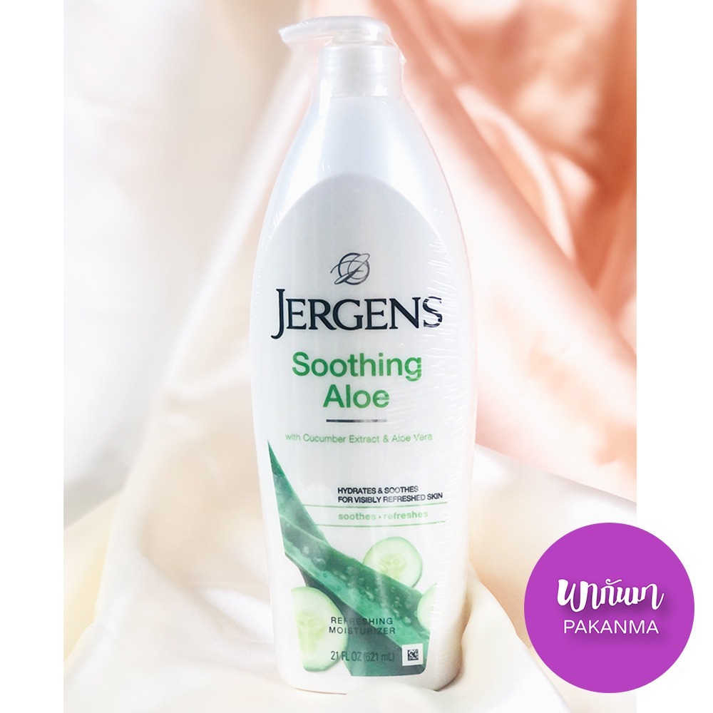 Jergens Soothing Aloe with Cucumber Extract&AloeVera เจอร์เกนส์ ซูธติ้ง อโล รีเฟรชชิ่ง มอยส์เจอไรเซอ
