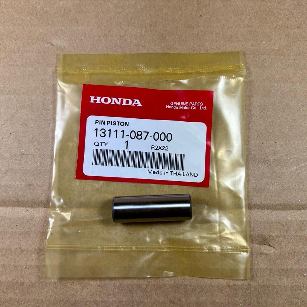 สลักลูกสูบ Wave ทุกรุ่น , Click110,Click110i , Dream ครบชุดพร้อมใส่ ของแท้เบิกศูนย์ 13111-087-000