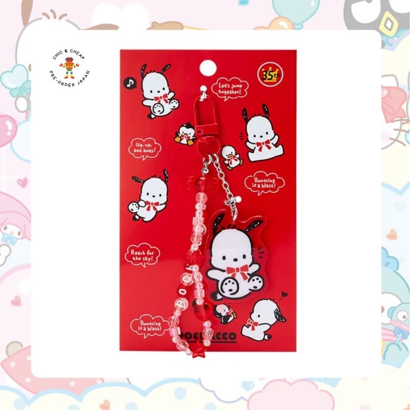 พร้อมส่ง! 🇯🇵Pochacco Keychain 35th Anniversary