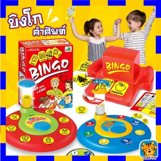 เกมบิงโก บิงโกคำศัพท์ บอร์ดเกม เกมเพื่อการเรียนรู้เกี่ยวกับคำศัพท์ ของเล่นเสริมการเรียนรู้ สําหรับเด็ก เล่นได้2-8คน