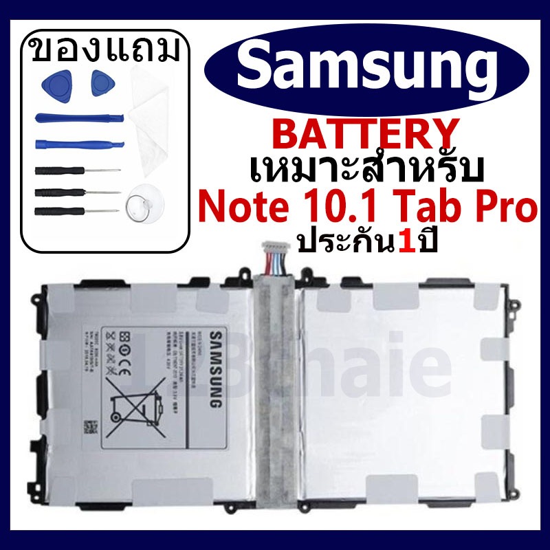 แบตเตอรี่ Samsung Galaxy Note10.1 TabPro(P600/P601/P605/P607)รุ่น T8220C/T8220Eแบตเตอรี่ต้นฉบับชุดไข
