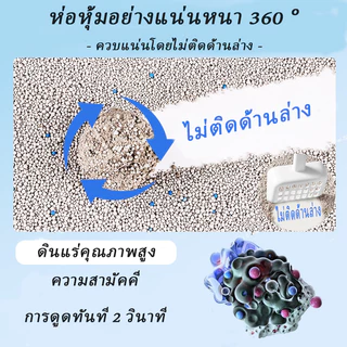 ทรายแมว ครอกแมวเบนโทไนท์ มี 6 กลิ่นให้เลือก พลังฆ่ากลิ่นที่เหนือกว่า การดูดซับที่แข็งแกร่ง 6L/2KG