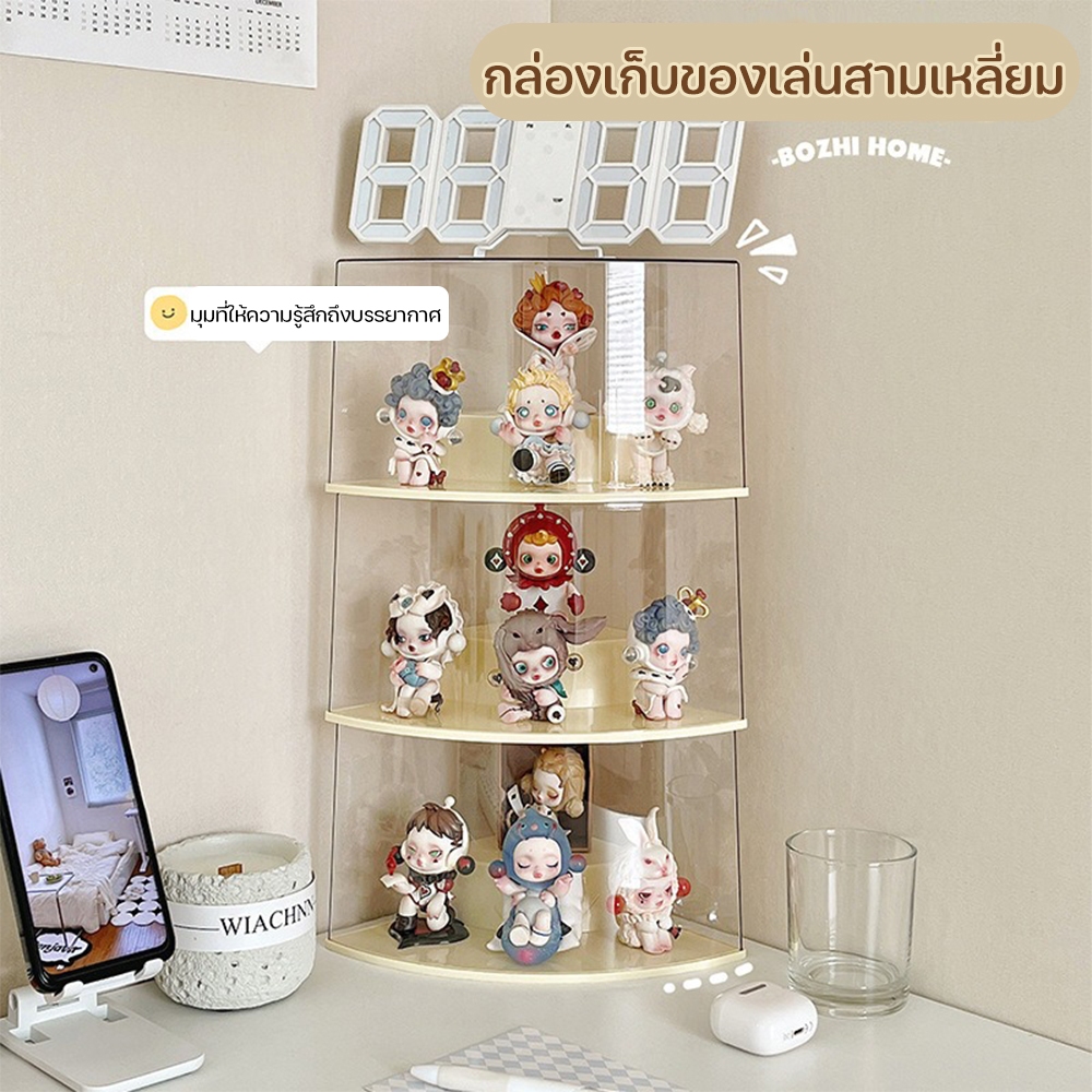 กล่องโชว์โมเดล ตู้โชว์ตุ๊กตา กล่องโมเดล รูปร่างสามเหลี่ยม วางเป็นชั้นๆ กันน้ำกันฝุ่นพร้อมฝาปิด รองรับของเล่น 8-10 ชิ้น