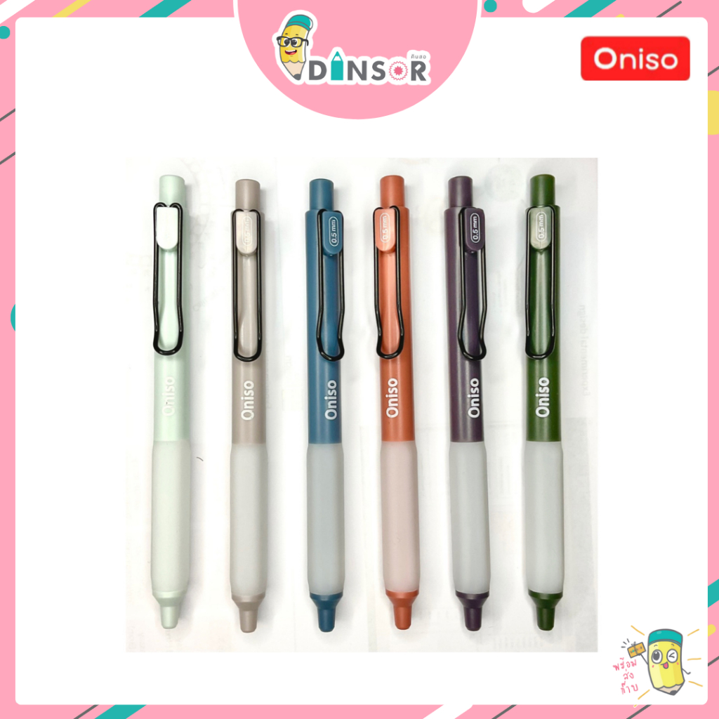 Oniso ปากกาเจล 0.5 มม.หมีกสีน้ำเงินรุ่น oni-9133 โอนิโซะ มียางจับนุ่มมือ