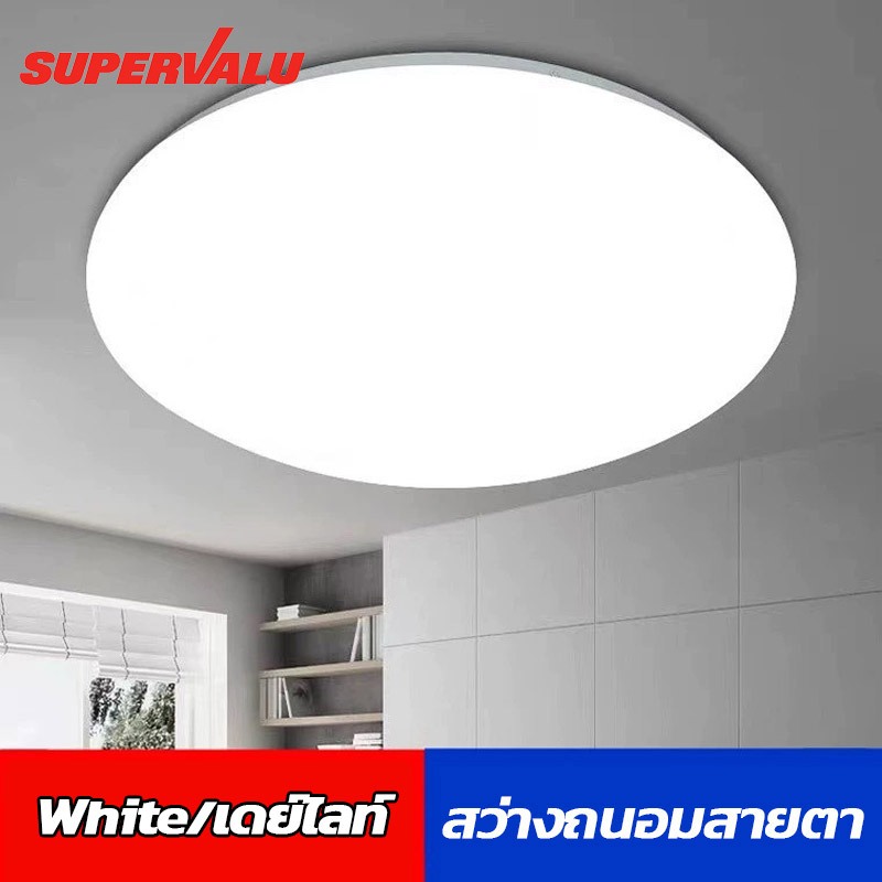 Newbee โคมไฟเพดาน โคมซาลาเปา 24W 36W 48W LED ทรงกลม สำเร็จรูปพร้อมหลอด โคมไฟ LED แสง DAYLIGHT