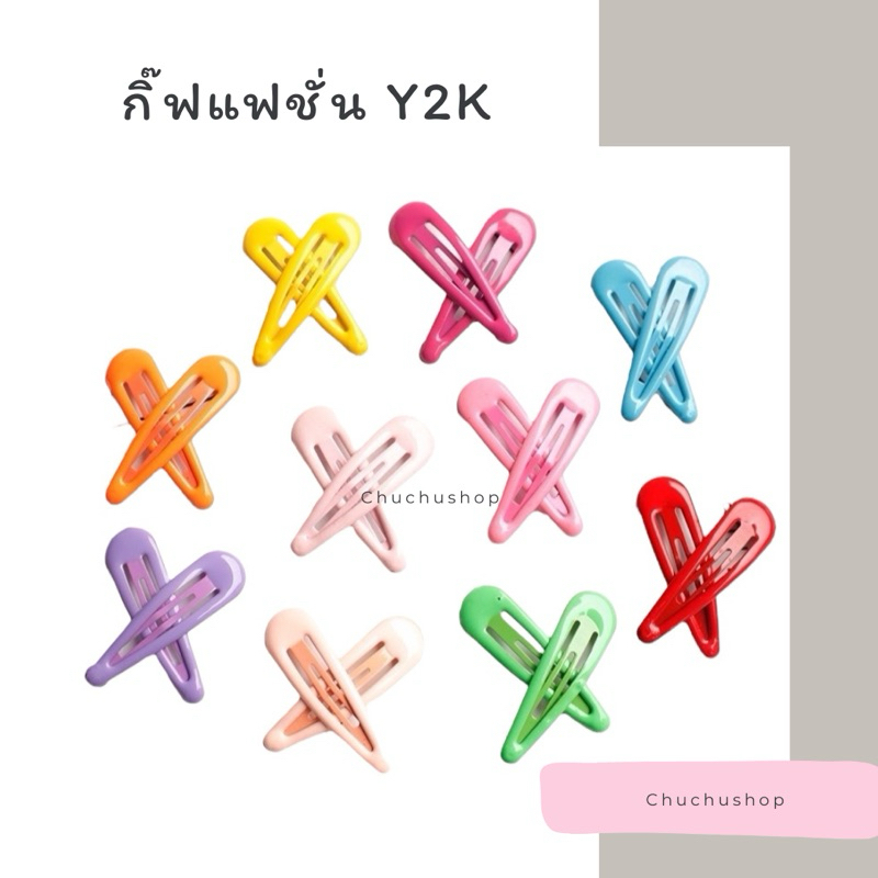 [chuchu] 1บาท กิ๊ฟติดผมหน้าม้า รูปทรงหยดน้ำ 1 ชิ้น กิ๊บติดผม สีแคนดี้ หน้าม้า คลิปด้านข้างน่ารัก พร้อมส่ง