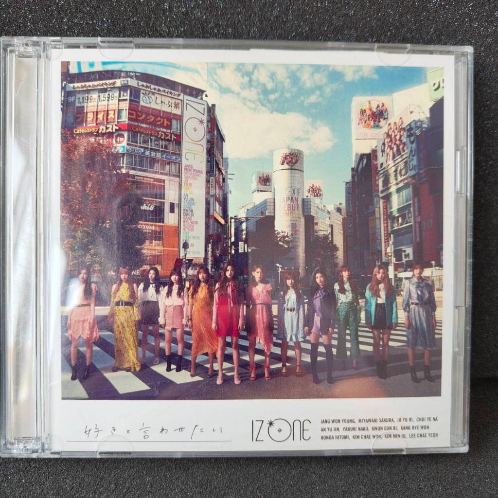 Iz*One album Japan Ver.