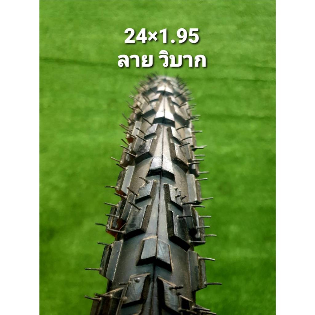 ยางรถจักรยาน ขอบ 24 นิ้ว ยี่ห้อ Deestone และ PKT ยางนอก+ยางใน ราคา ถูกที่สุด ดีลบีเคเค แกลเลอรีภาพที่ 7