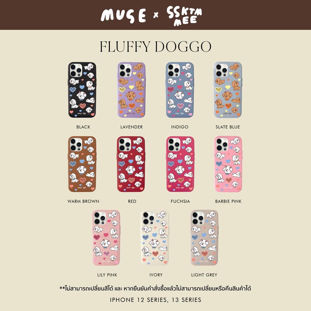 (12/13 series) Fluffy doggo ‘Ssktmmee x MUSE’ Personalized Phone Case