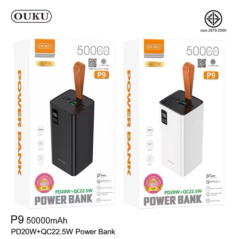 OUKU  P9 power bank 50000mAh PD 20W+QC22.5w ชาร์จไว