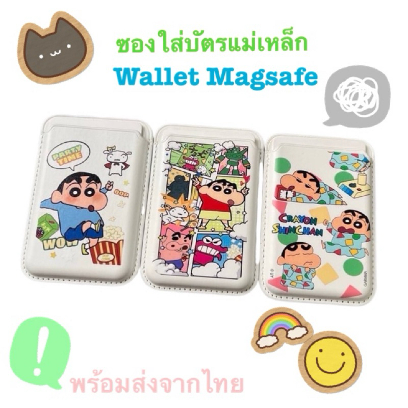 Supercase Wallet MagSafe ซองใส่บัตร แม่เหล็ก