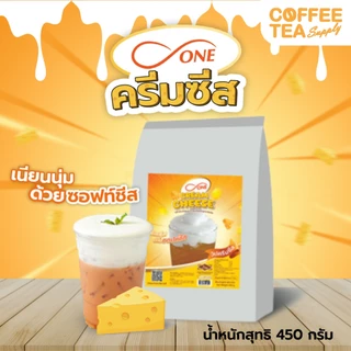 ผงโฟมชีส ครีมชีส วิปชีส ตรา ดีวัน 450 กรัม ผงวิปครีมชีส cream cheese