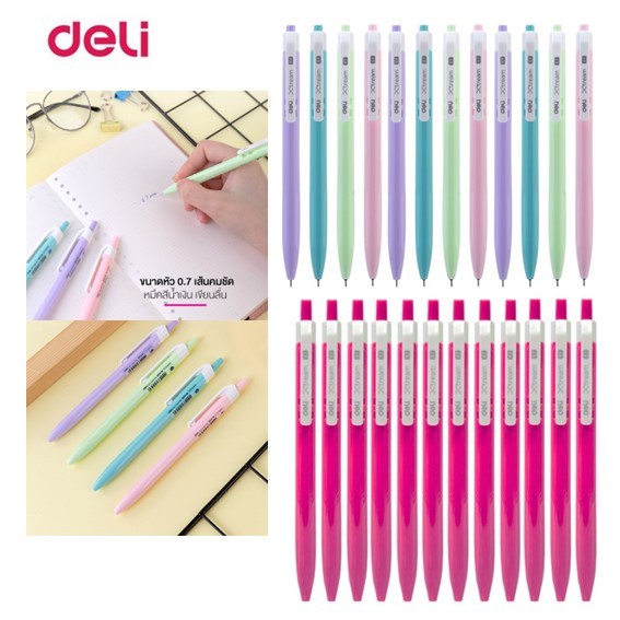 ปากกาลูกลื่น Deli Xtream Q03336 ขนาด 0.7 มม.(แพ็ค 12 ด้าม)
