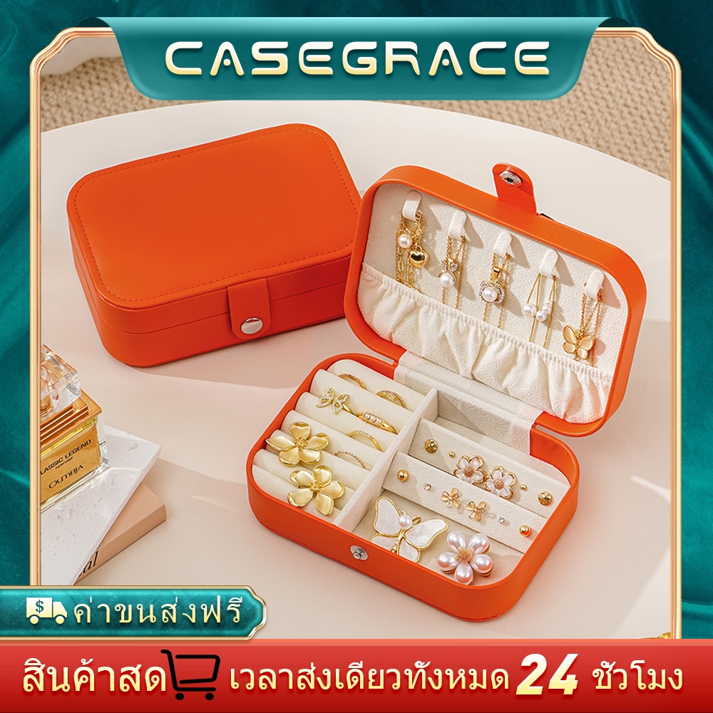 กล่องเครื่องประดับ หนัง PU กล่องเก็บเครื่องประดับ ผ้ากำมะหยี่ แบบมีซิป ขนาดเล็ก แบบพกพา สำหรับเก็บเครื่องประดับ