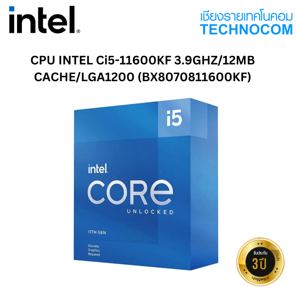 CPU INTEL Ci5-11600KF 3.9GHZ/12MB CACHE/LGA1200 (BX8070811600KF)