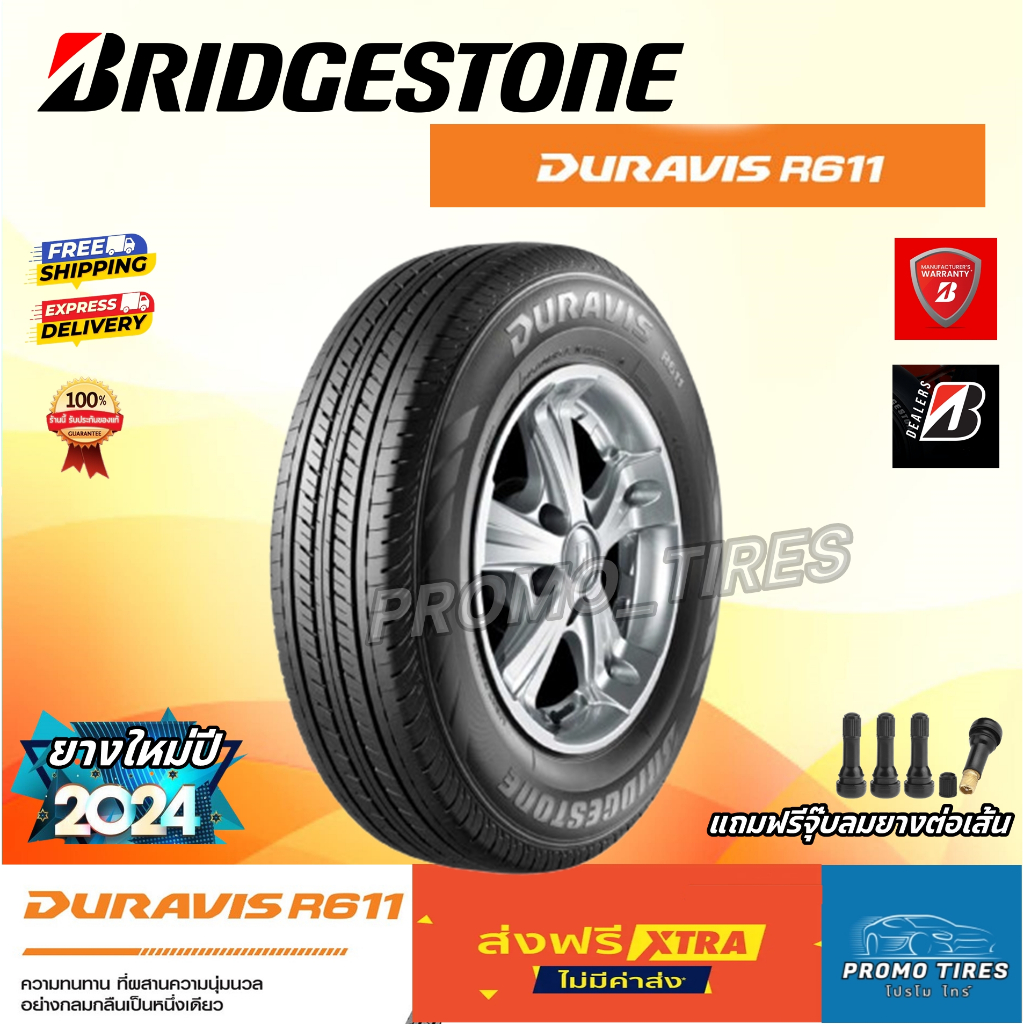 🔥ถูกที่สุด🔥ส่งฟรี🔥 ยางใหม่ปี2024 ยาง Bridgestone DURAVIS R611(1เส้น) ขอบ15 16 ยางรถยนต์ มีของพร้อมส่