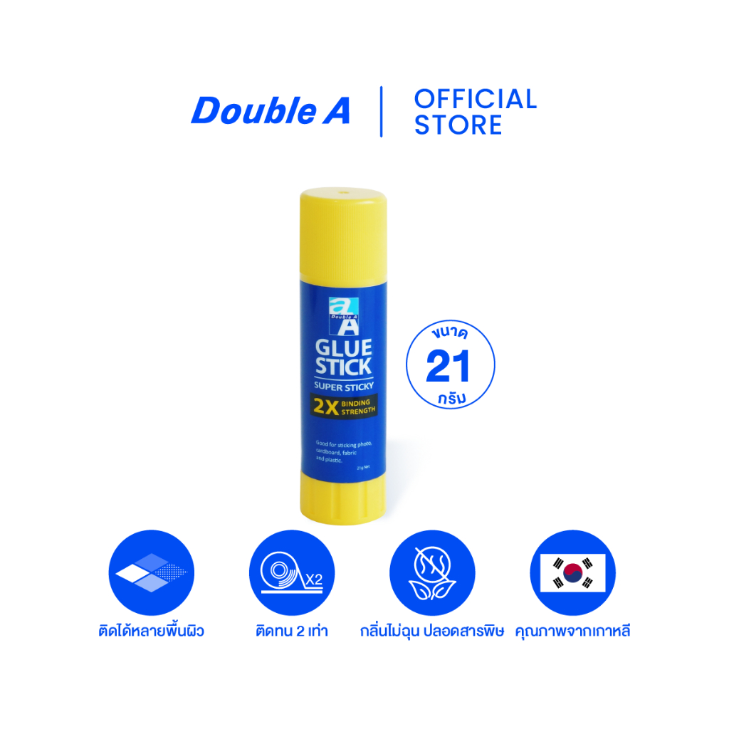 Double A กาวแท่ง Super Sticky ขนาด 21 กรัม จำหน่าย 1 แท่ง