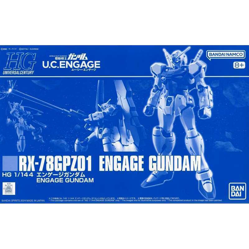 พร้อมส่งจ้า HG 1/144 Engage Gundam HGUC