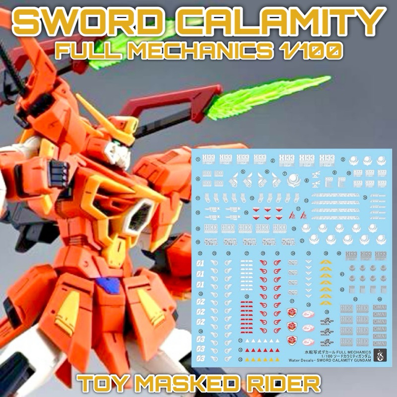 🟧ดีคอลน้ำ FM100 DECAL FM 1/100 SWORD CALAMITY GUNDAM เรืองแสงแบล็คไลท์