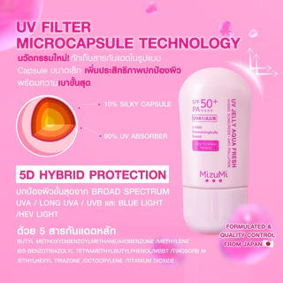 ส่งฟรี/มีไลฟ์ (ซื้อ 2 ชิ้น มีของแถมฟรี) MizuMi UV Water Defense Pro/UV Water Serum SPF50+ PA++++