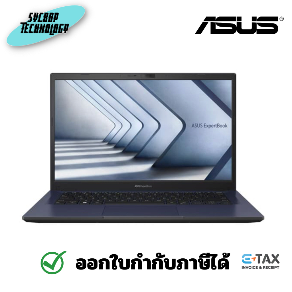 Asus Notebook ExpertBook B1402CVA-EB0224X i5-1335U (90NX06W1-M008D0) ประกันศูนย์