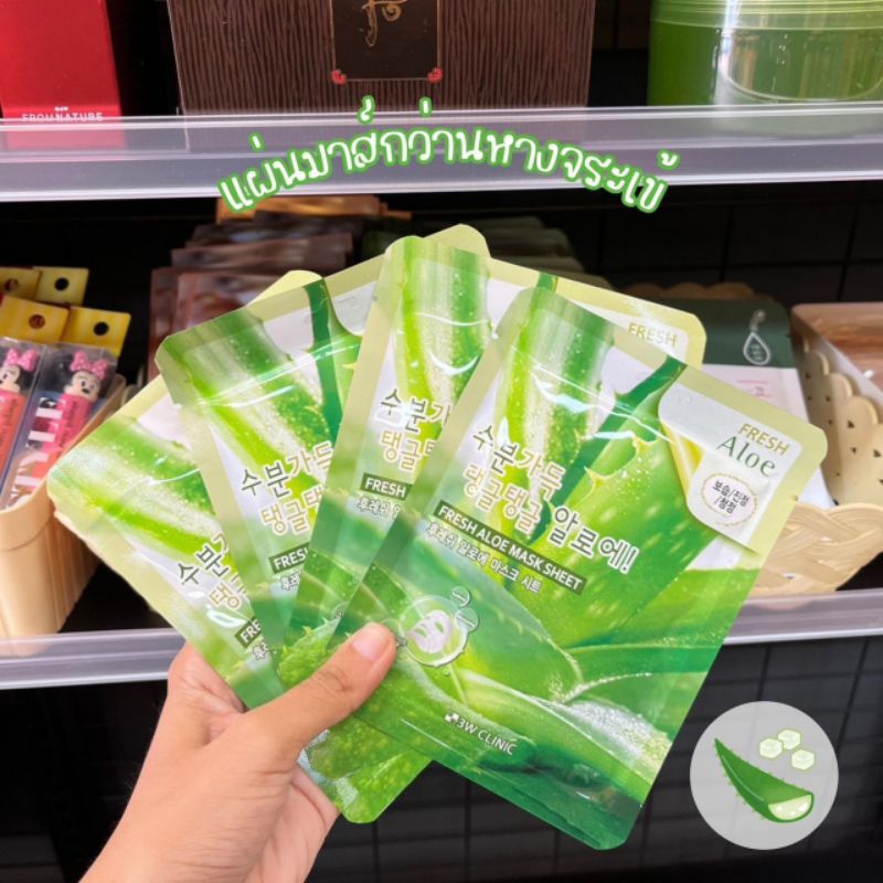 3W CLINIC FRESH Aloe mask sheet.