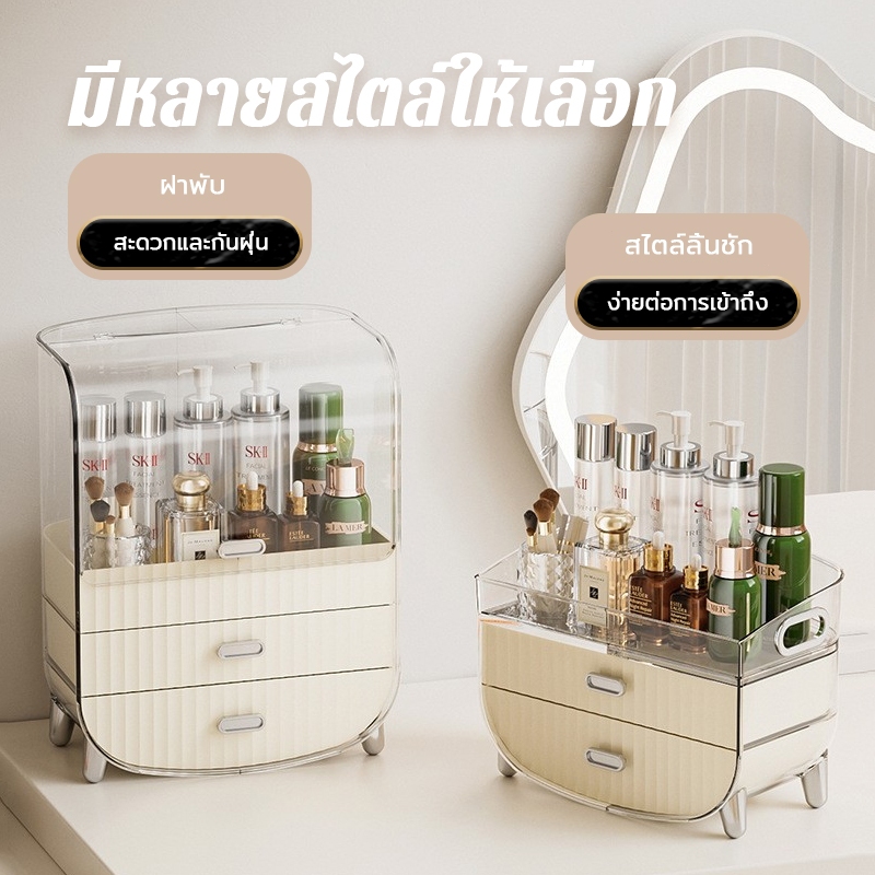 ORANGE ชั้นวางเครื่องสำอาง กล่องเก็บเครื่องสำอาง ชั้นเก็บเครื่องสำอาง มีลิ้นชัก ชั้นอะคริลิค ความจุสูง ของขวัญวันเกิด