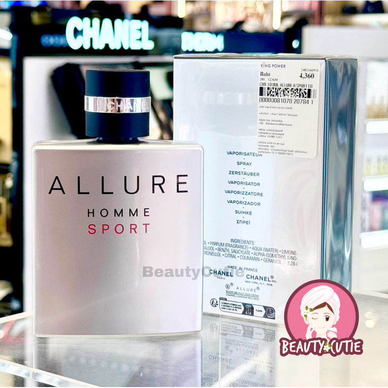 🌟Chanel Allure Homme Sport EDT 100 ml. / 150 ml. ผลิตปี 2025🌟ป้ายคิง แท้💯 จาก King Power