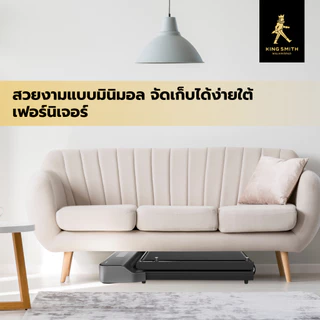 [NEW] KINGSMITH WalkingPad Z1F ลู่วิ่งไฟฟ้าแบบพับได้ ใช้ผ่านแอป KS Fit การออกแบบที่เรียบง่าย ประหยัดพื้นที่