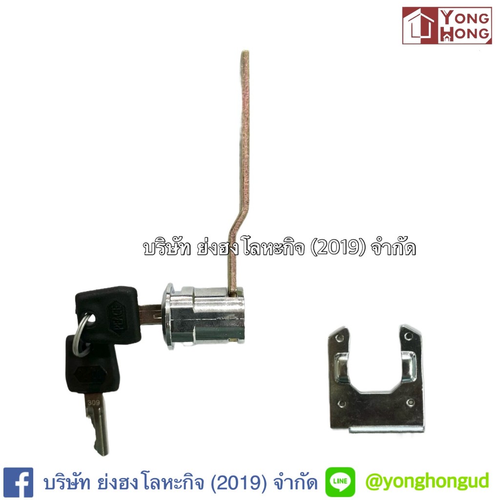 กุญแจโต๊ะเหล็ก แบบยาว แบบสั้น กุญแจตู้เหล็ก ราคาต่อ 1 ชิ้น LW0061 008-00161 Y-0016X ราคา ถูกที่สุด ดีลบีเคเค แกลเลอรีภาพที่ 8