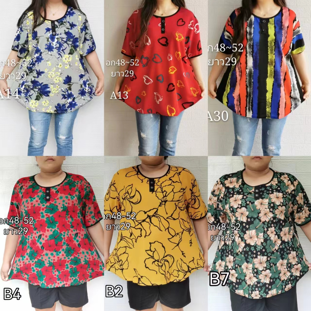 เสื้อยืดสาวอวบผ้าลายดอกแต่งกระดุมมีลายให้เลือหลายแบบ