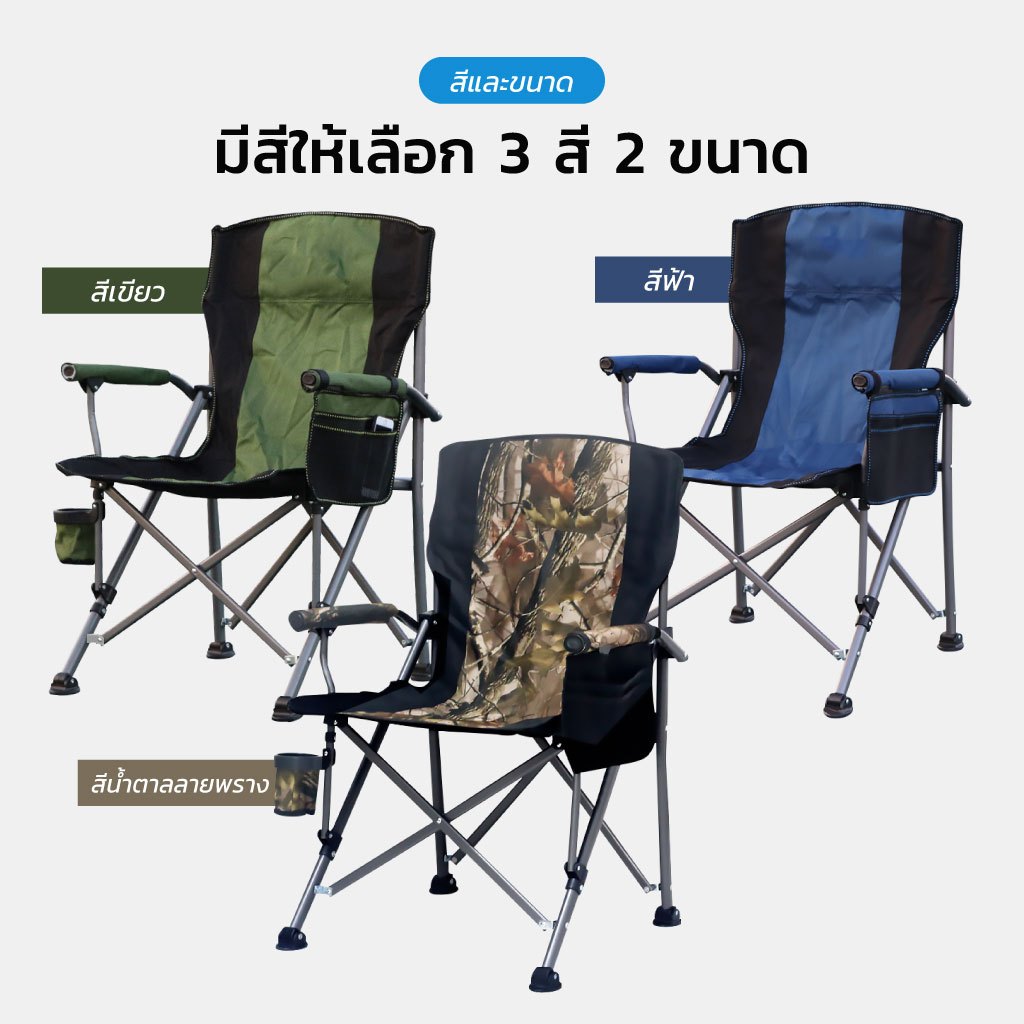 ACE เก้าอี้สนาม น้ำหนักเบา พกพาสะดวก สำหรับแคมป์ปิ้ง ฟรีกระเป๋าเก็บของ Folding Chair S13 - รูปที่ 5
