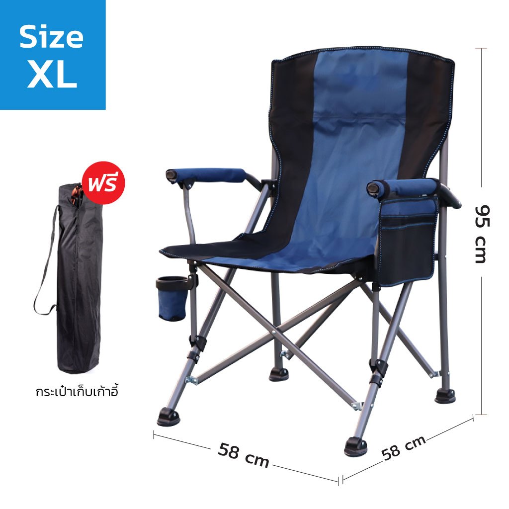 ACE เก้าอี้สนาม น้ำหนักเบา พกพาสะดวก สำหรับแคมป์ปิ้ง ฟรีกระเป๋าเก็บของ Folding Chair S13 - รูปที่ 7