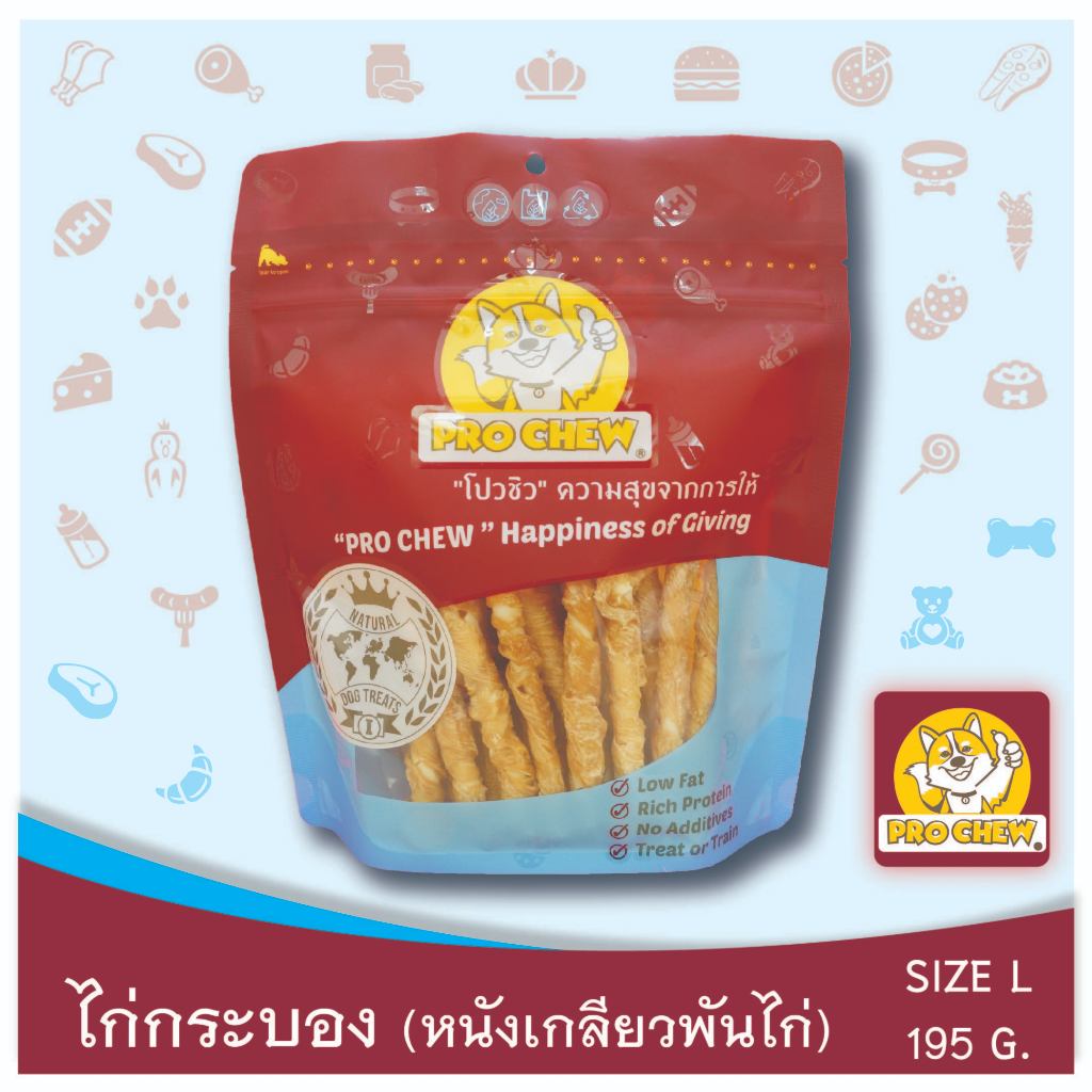 PRO CHEW Chicken Tube 195 g โปวชิว ขนมสุนัข ไก่กระบอง 195 กรัม (ไก่พันหนังวัวอบแห้ง)