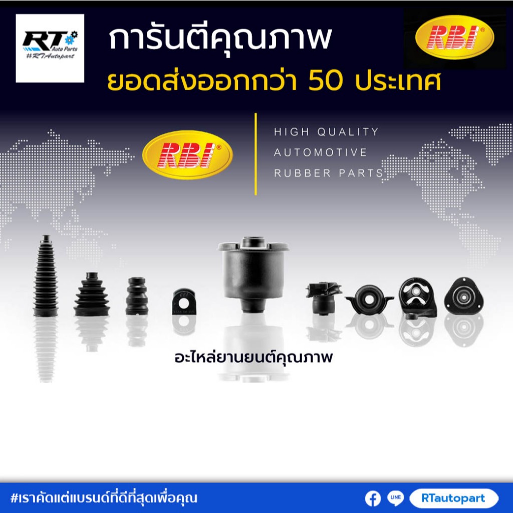 RBI ยางรองเบ้าโช้คหลัง Toyota Altis ZZE121 ZRE141 ZRE171 ปี03-19 Sienta | เบ้าโช้ค | 48750-02020