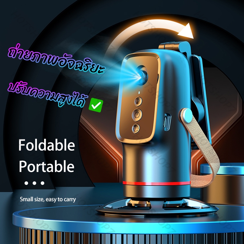 พร้อมส่งไทย! Q03 ถ่ายภาพอัจฉริยะGimbal Selfie360°Rotation Auto Face TRACKING 360° การจดจำท่าทางอัจฉร