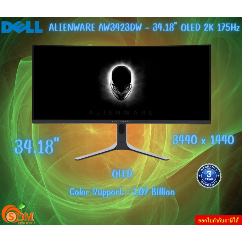 MONITOR (จอมอนิเตอร์) DELL ALIENWARE AW3423DW - 34.18" OLED 2K 175Hz CURVED G-SYNC ULTIMATE รับประกั