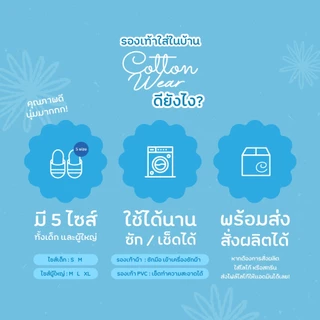 💥ใหม่! รองเท้าใส่ในบ้าน slipper ลายดอกไม้ 5 size! 16 แบบ! น่ารักมาก ฟองน้ำหนาพิเศษ เกรดโรงแรม 5 ดาว ⭐️ คุณภาพดีซักได้ 💧