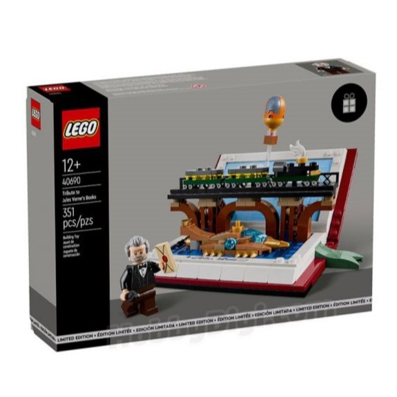 LEGO Exclusives Tribute to Jules Verne's Books 40690