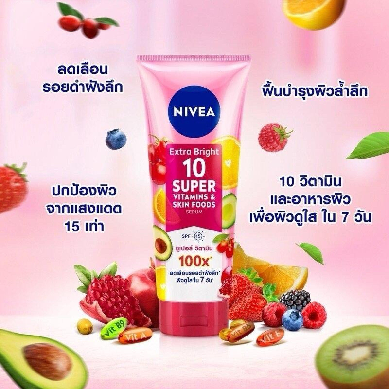 NIVEA นีเวีย เซรั่ม10 Super Vitamins 180มล.
