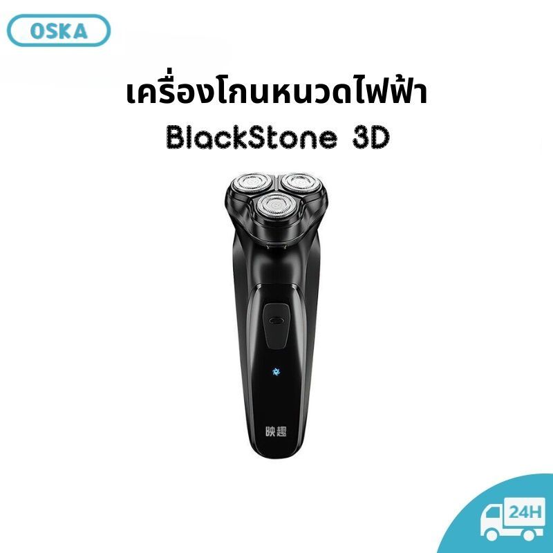 Enchen เครื่องโกนหนวดไฟฟ้า BlackStone 3D ใบมีดเปลี่ยนได้ เครื่องโกนหนวดไฟฟ้า การโกน